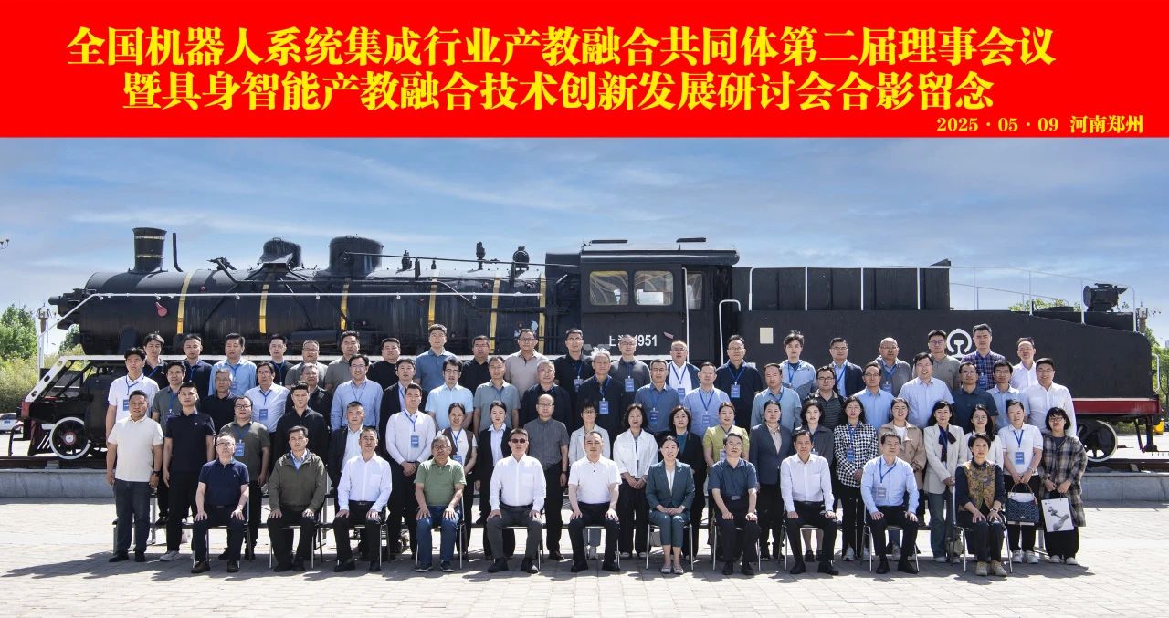 理事会.jpg