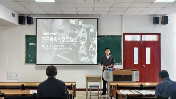 教学比赛3.jpg