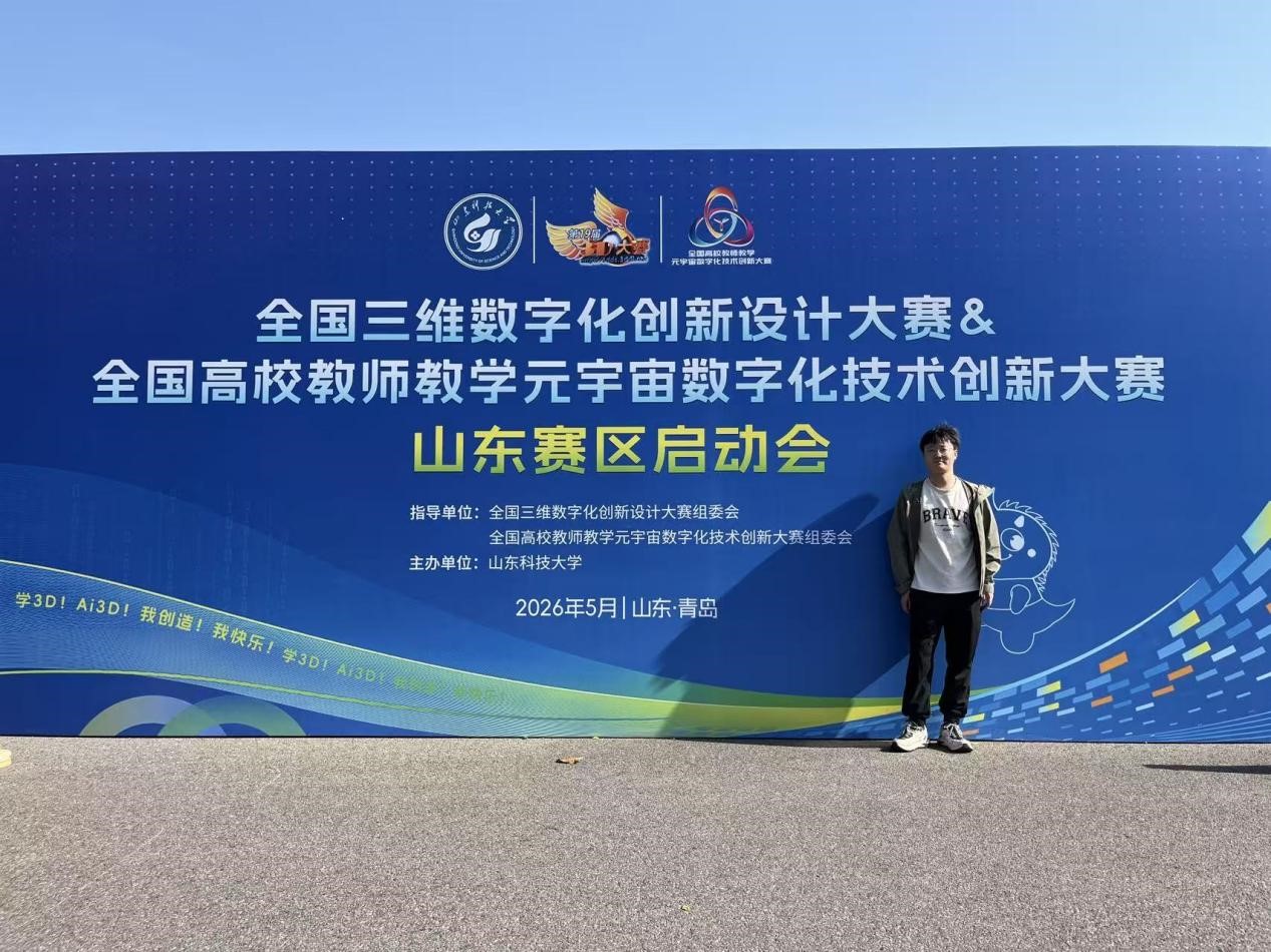 尹宗.jpg